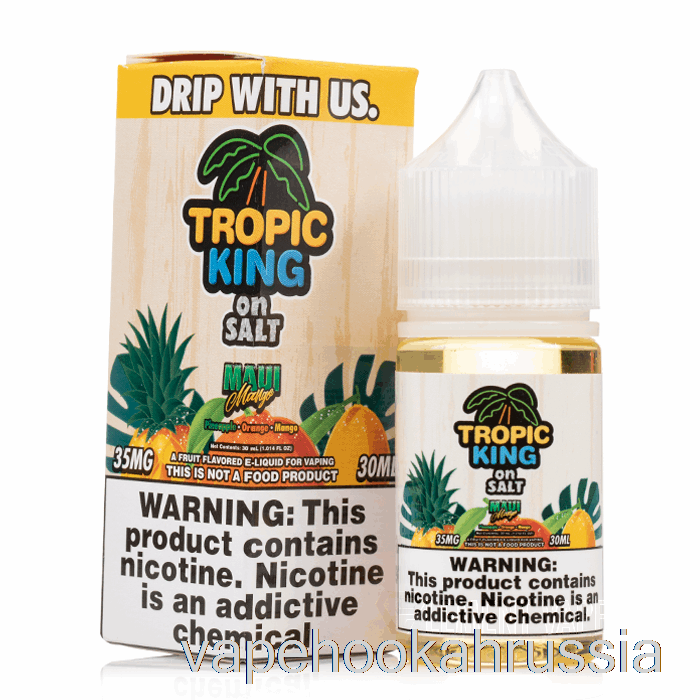 вейп-сок Maui Mango - Tropic King на соли - 30мл 35мг